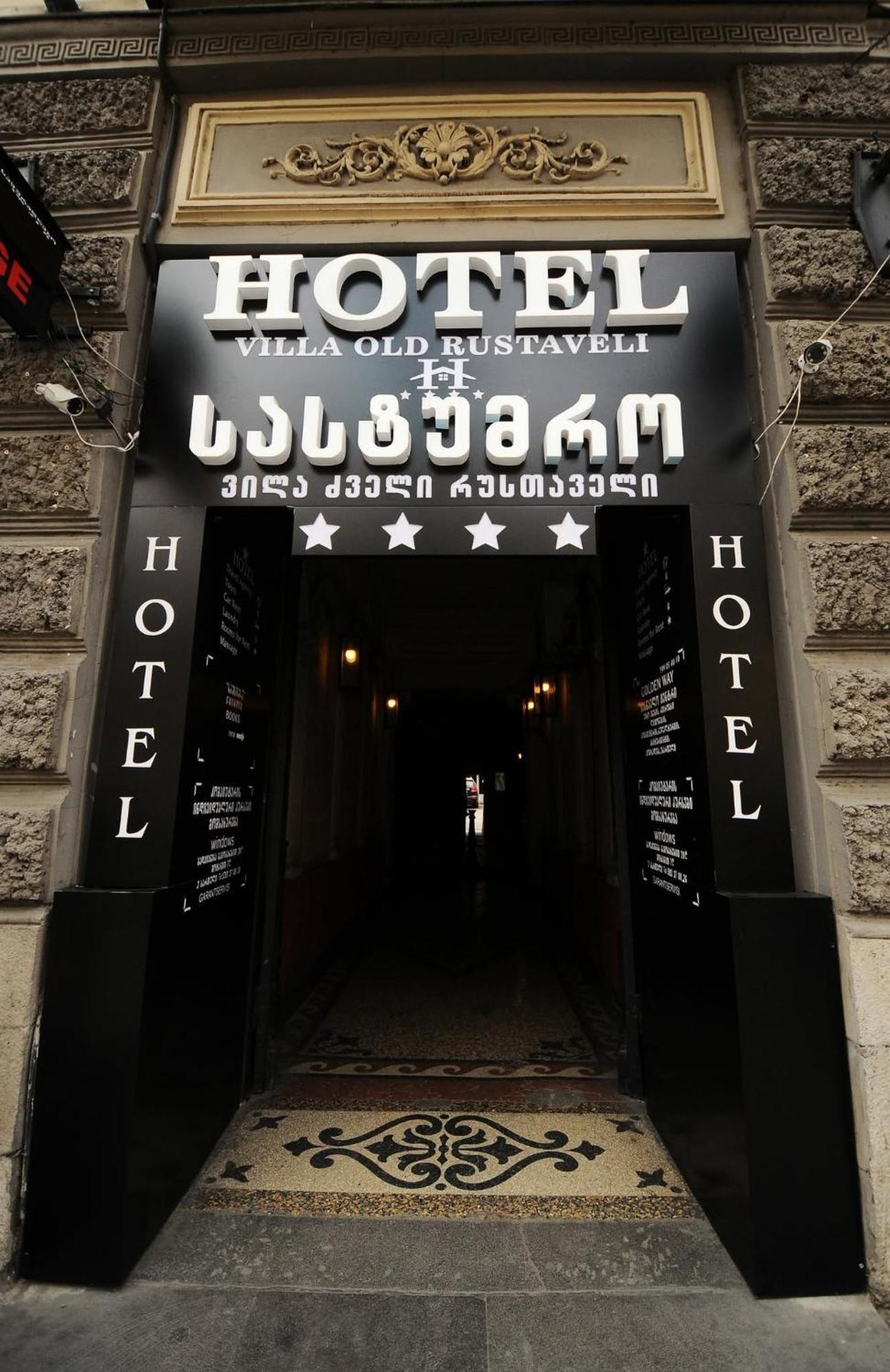 Hotel Old Rustaveli Tbilisi Buitenkant foto
